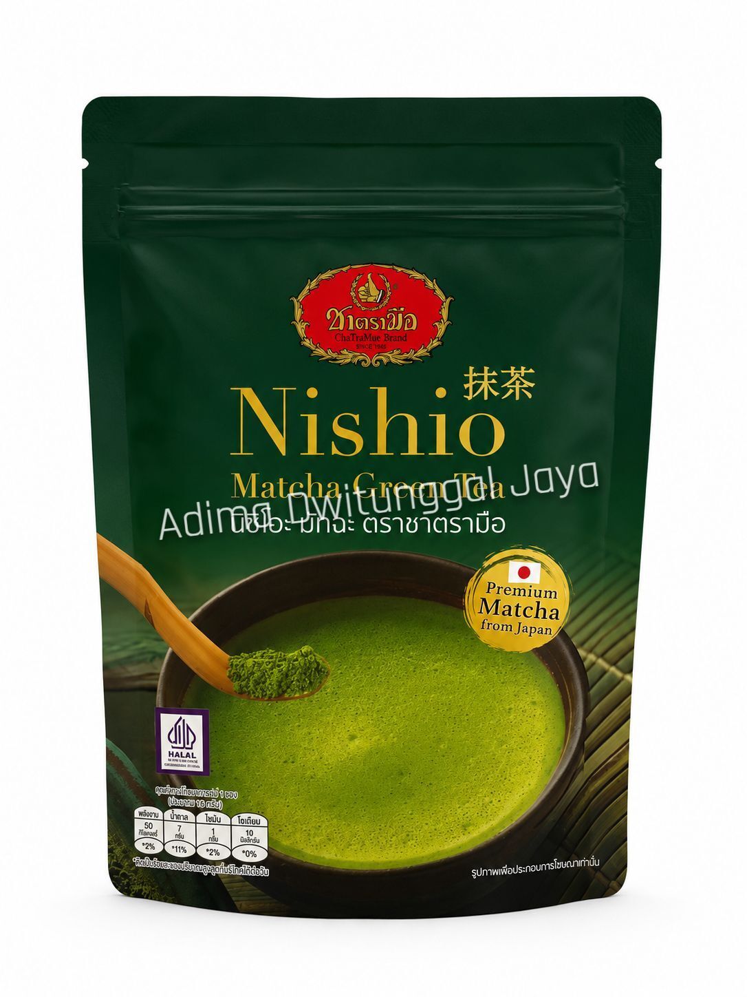 CHATRAMUE Nishio Green Tea